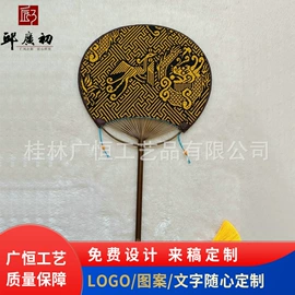 竹质工艺品