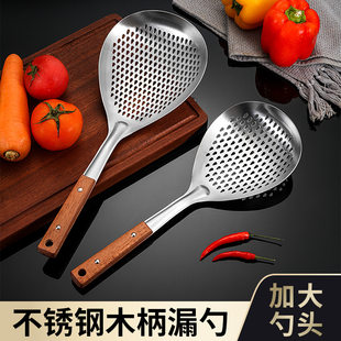 Stainless steel pepper colander household wooden handle dumpling scoop noodle scoop drain frying filter drain kitchen gadgets