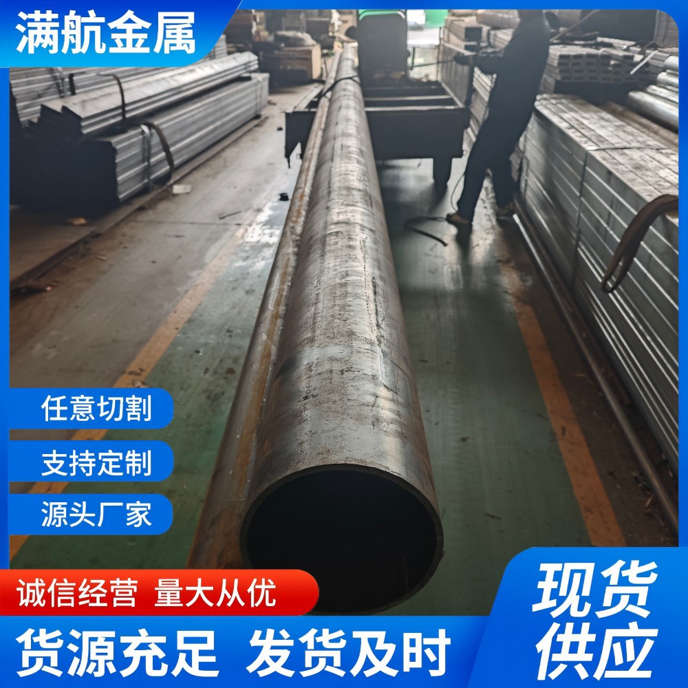 美标管SA53 GR.B规格全可零切销售A106B高温碳钢管API 5L GR.B管