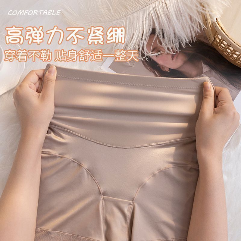 Ladies' Satin Lace Tummy Control Pants, Seamless, Powerful Hip-Lifting and Shaping, Two-in-One, Pure Cotton Crotch, Breathable Summer Nightgown