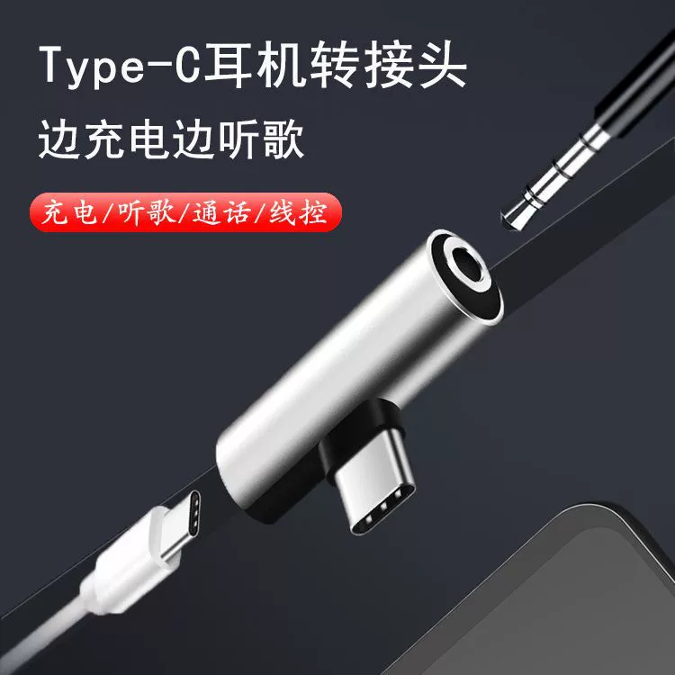 Huawei, xiaomi, совместимые наушники зарядка, мобильный телефон, 2 в 1, Android