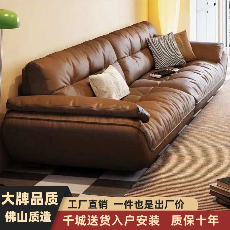 Italian-Style Light Luxury Genuine Leather Sofa, Top-Layer Cowhide, Modern Minimalist Living Room Straight-Row Retro down Sailboat Cloud Sofa