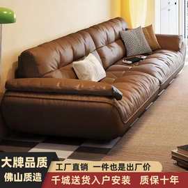 意式轻奢真皮沙发头层牛皮现代简约客厅直排复古羽绒帆船云朵沙发