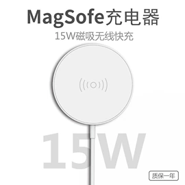 手机充电器;电源适配器;数码无线充