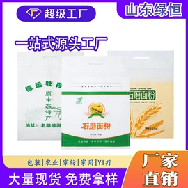 纺粘无纺布;无纺布袋;衣物防尘罩