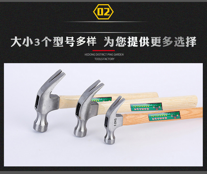 鲁威工具木柄羊角锤起钉锤拔钉一体家用木工钉锤锤子榔头铁锤-阿里巴巴