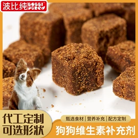 狗狗保健品;猫猫保健品;狗狗罐头零食
