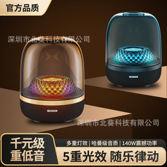 Huaqiangbei Harman 同じスマート Bluetooth スピーカー ワイヤレス サブウーファー Harman Kardon オーディオ Glazed 第 4 世代に適しています
