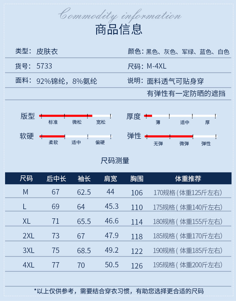 5733分销_06
