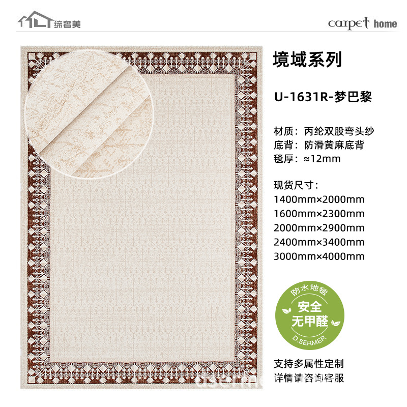 Alfombra nórdica retro con un toque de lujo y alta gama, alfombra de gran superficie para dormitorio, alfombra moderna minimalista para sala de estar junto a la cama.