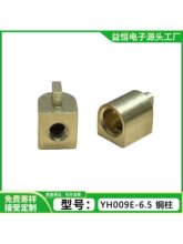 86�_�P��A�~��009E-6.5 �R���κ����~����PCB�_�P�Դ�Ӿ���