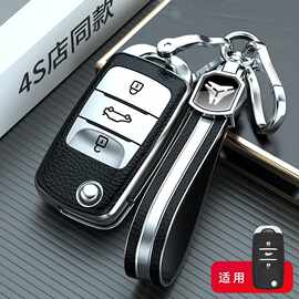 专用长安CS35钥匙套15/55睿骋包悦翔CC逸动XT/DT奔奔凌轩保护壳扣