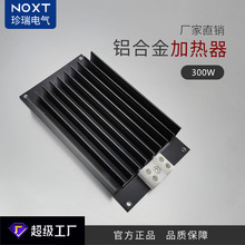 �C��ů�L�C�X�Ͻ�ӟ���300W�_�P��С�����ӟἴ��ʽ���w����