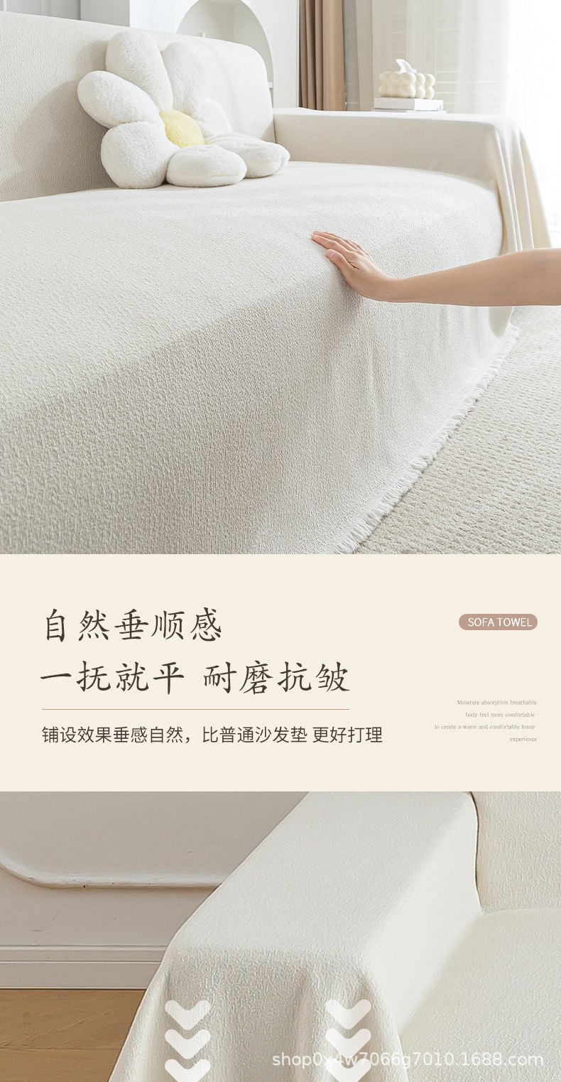 沙发巾_07.jpg