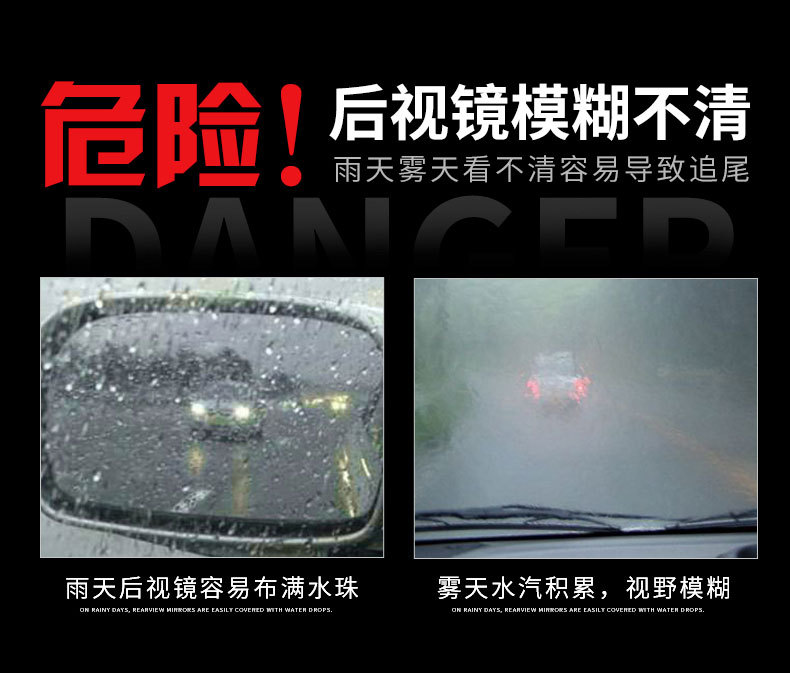 Suitable for Nissan Sylphy reversing reflective rearview mirror rainproof film Teana Tiida waterproof Qijun full screen anti-fog