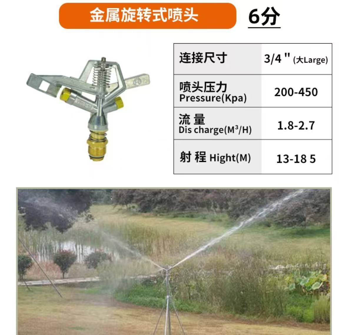 Rotación de 360 grados rociador automático de agua de riego de pulverización de atomización para jardín pulverización agrícola césped enfriamiento