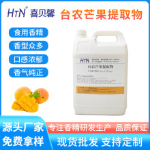 ʳƷ̨râȡҺw㾫ˮʳԭÏSl