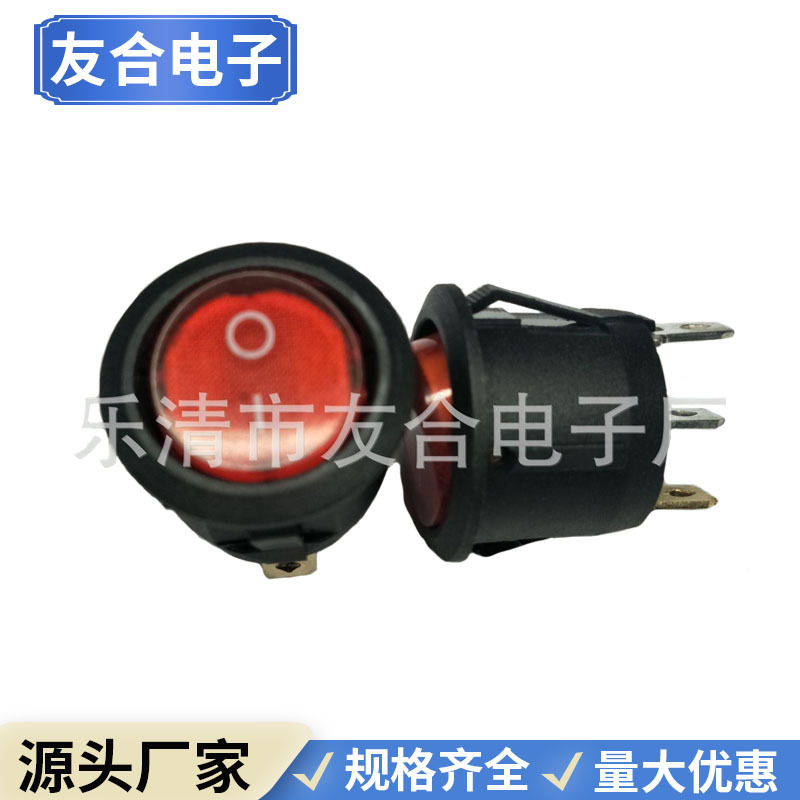 厂家供应电源开关 船型小开关KCD-11 两脚 8.5*13.5 全新 现货