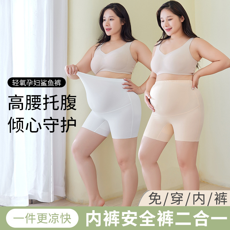 Pregnant women's shorts summer three-point safety pants plus fat increase shark Barbie pants 200kg fat mm underwear 2 in 1
