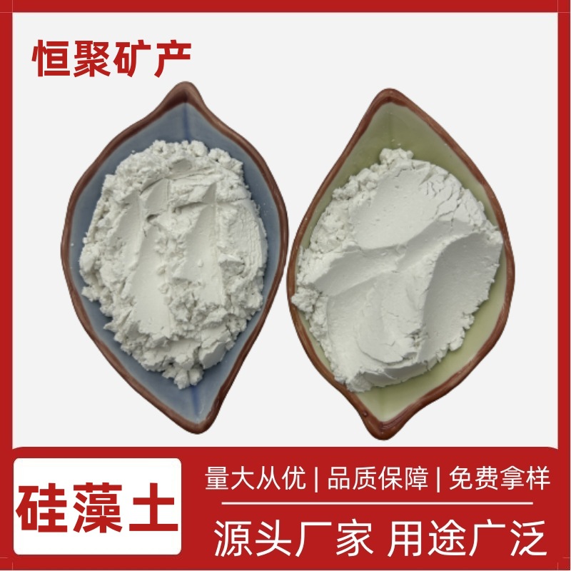 厂家供应 硅藻土 助滤剂用 工业级硅藻土 除臭吸附用