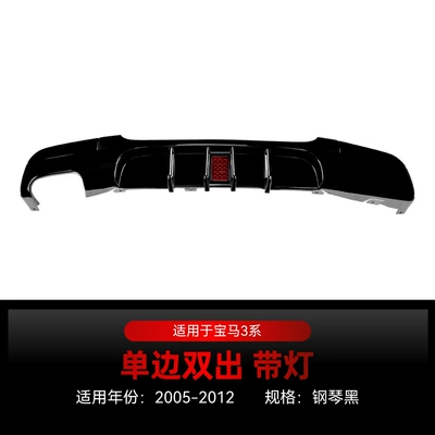 m Sport Mp Rear – Spoiler - single-sided-dual-outlet-piano-black-with-illumination-2005-2012