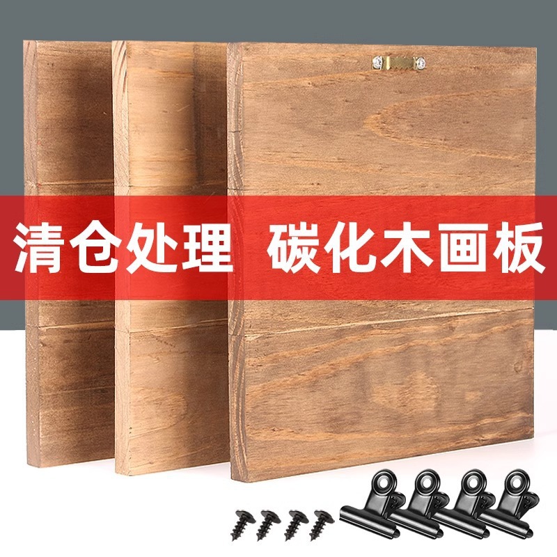 Export Carbonized Wood Drawing Board Solid Wood Drawing Board Carbonized Smoke Effect Multi-Functional Advertising Board Display Board