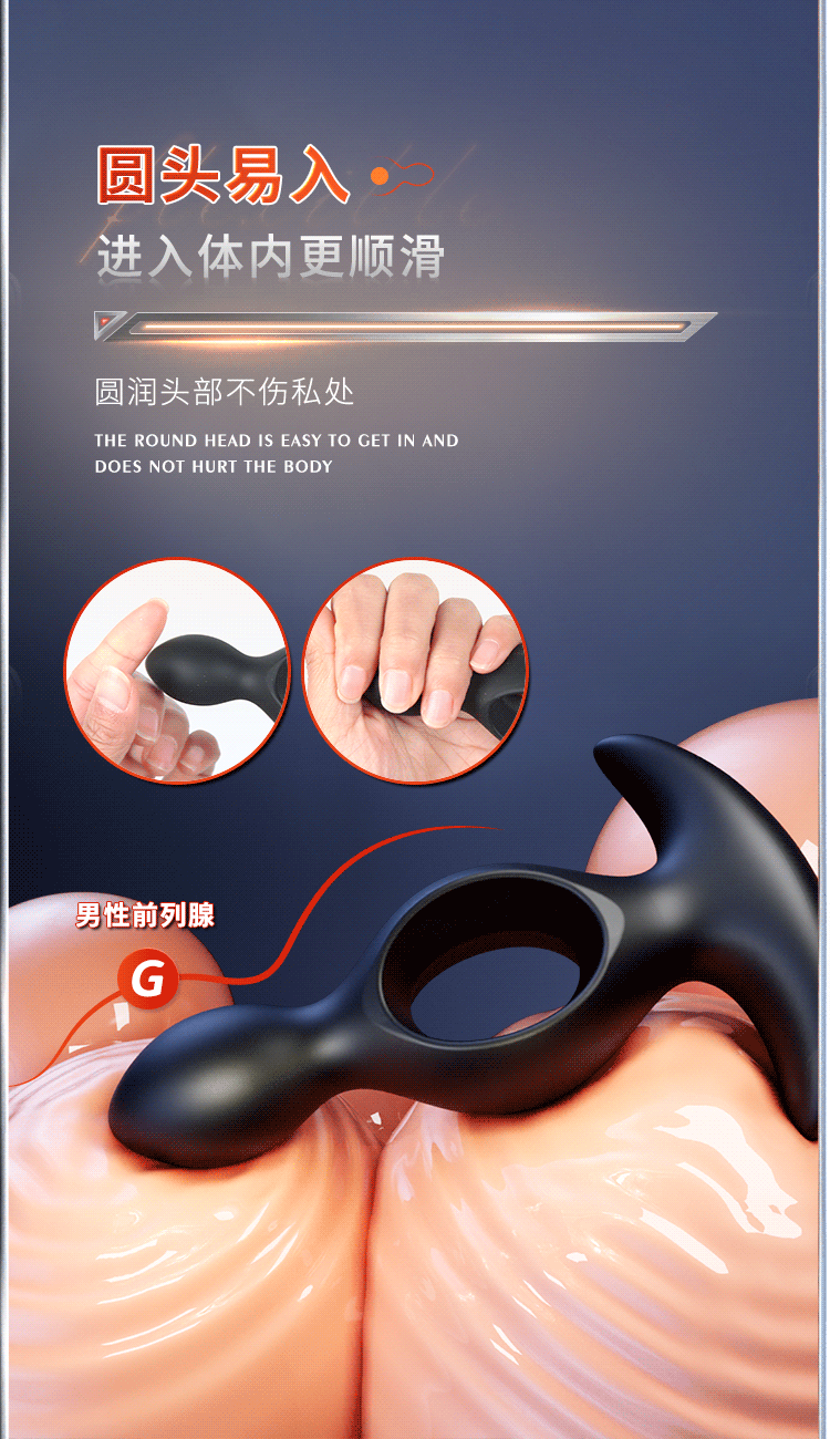 Remote-Control Vibrating Anal Plug Prostate Massager with Hollow Gourd Design — detail image 12