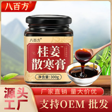 �˰ٷ���Ʒ��ɢ����ɽ����A���a�෽���_����Դ�^���S���l