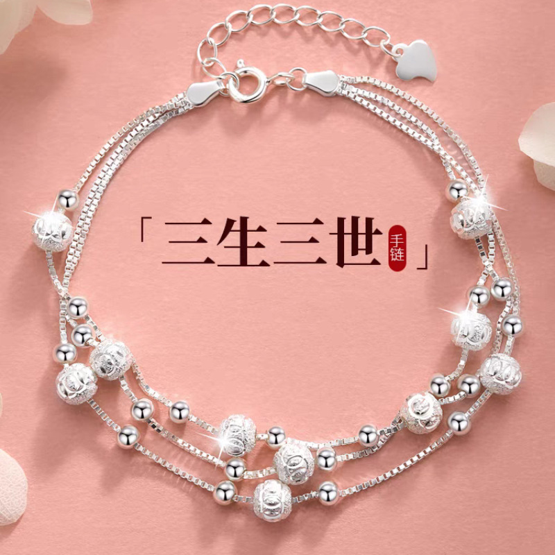 Three Lives Three Worlds Bracelet Women's Bracelet Women's High-End Light Luxury Niche Exquisite Couple Birthday Gift for Girlfriend