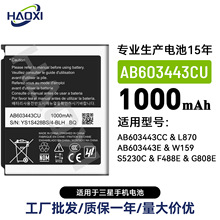AB603443CU/CC/E�m�������֙C늳�S5230C/F488E/G808/EL870/W159