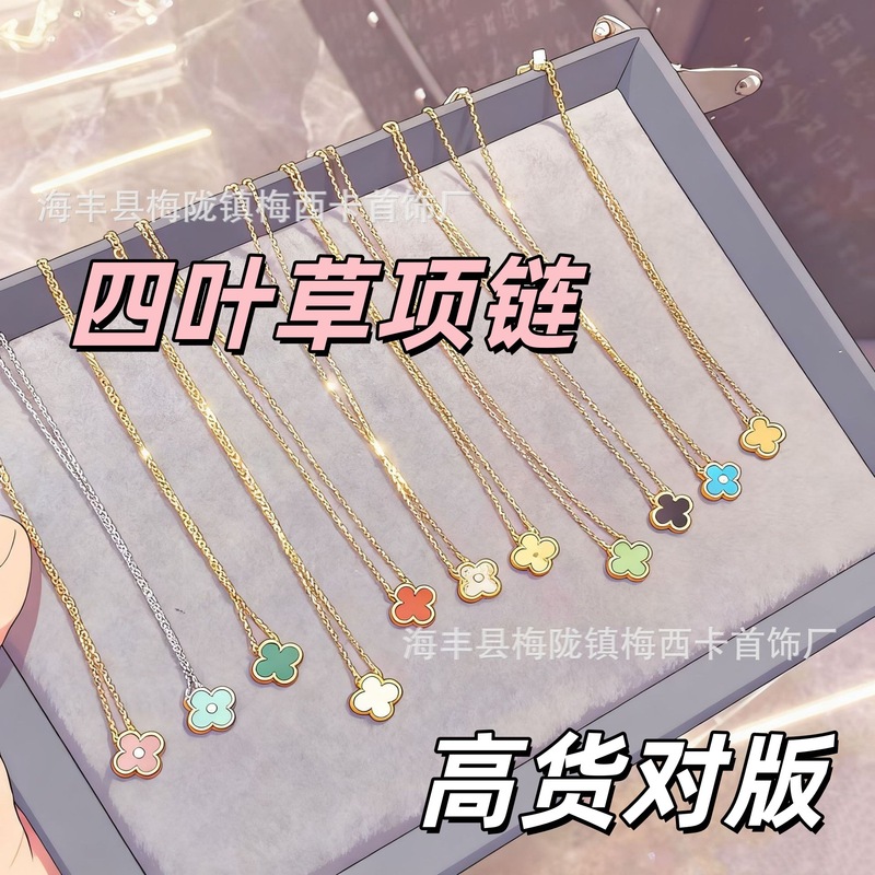 Vanjia High Version 18K Gold Plated Four-Leaf Clover Necklace Clavicle Chain Autumn and Winter Sweater Chain Versatile Accessible Luxury Niche Girlfriend Gift