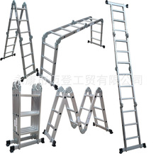 铝合金多功能折叠梯子 四折梯 高强度铝合金关节梯 厂家直销
