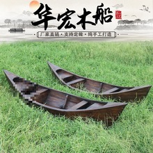 木船渔船实木欧式景观花装饰摄影道具模型摆件水上手划观光旅游船
