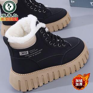 ��ľ�B�ӽq��ůѩ��ѥŮ2025�����¿����ɸ������ˮ�ߎʹ���Ь