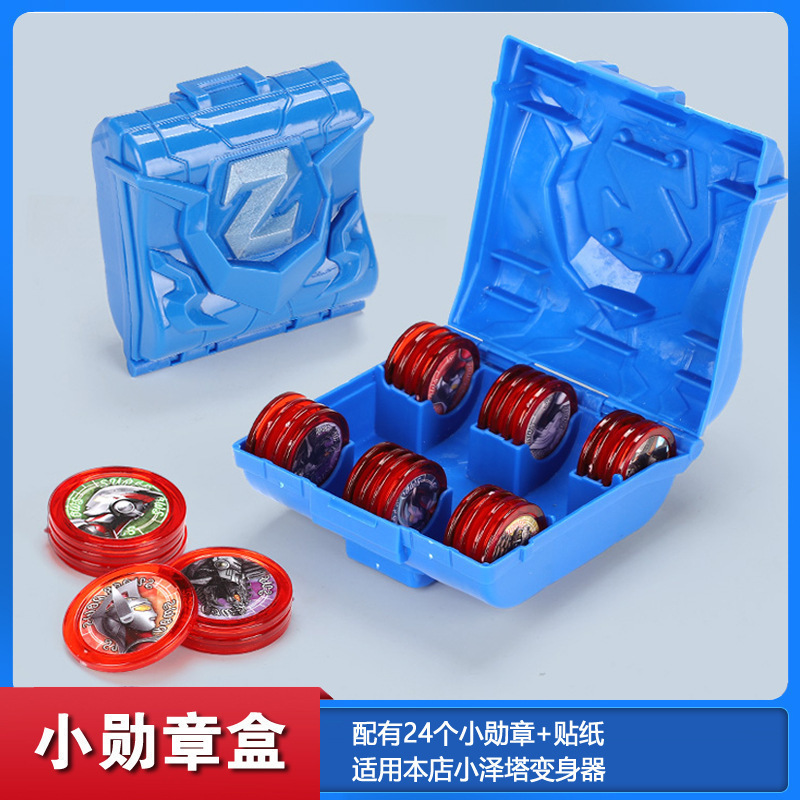 バッチゼータ昇華器 ウルトラマンゼロトランスフォーマー ガウスジェット ゼロディガテルギー ライトスティックおもちゃ|undefined