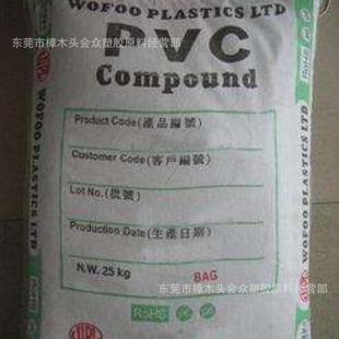 PVC 香港利澤 F-90A注塑擠出具有良好的粘結性電線電纜管材片材