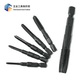 六角柄机用丝锥高速钢直槽丝锥套装工具批发工业级丝攻气动丝锥