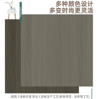 加工定制三聚氰胺浸渍纸源头 三聚氰胺生态板专用纸用于生态板贴