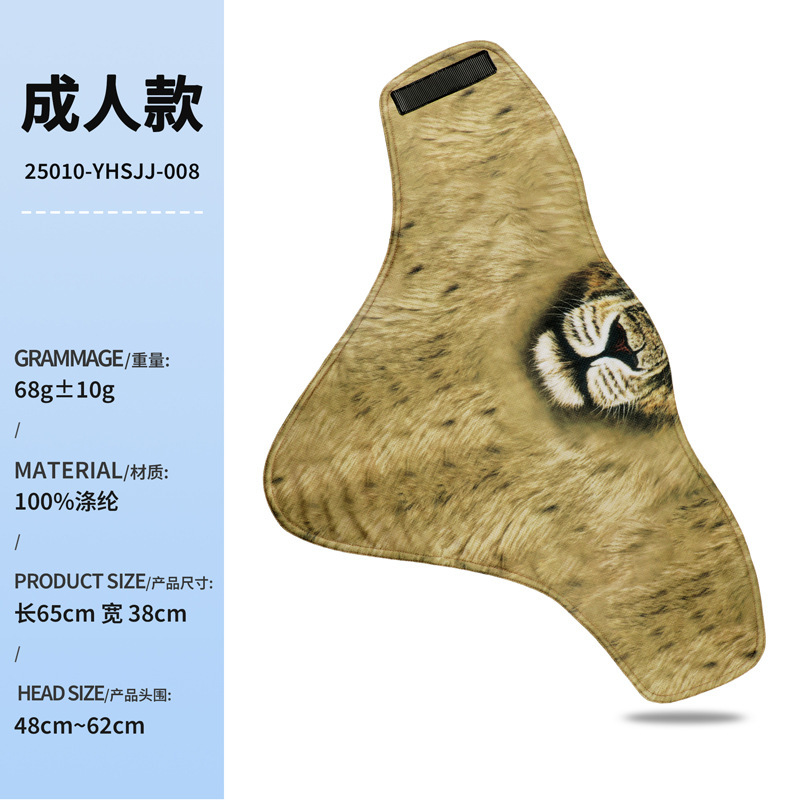 秋冬季骑行护颈魔术头巾儿童成人印花保暖防风护脸魔术贴滑雪面罩|undefined