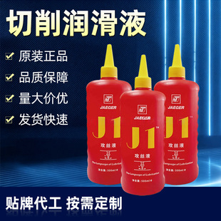 JAEGER�e��J1���zҺ�����͹��z荿��q�����P��։Tʽ��������Һ