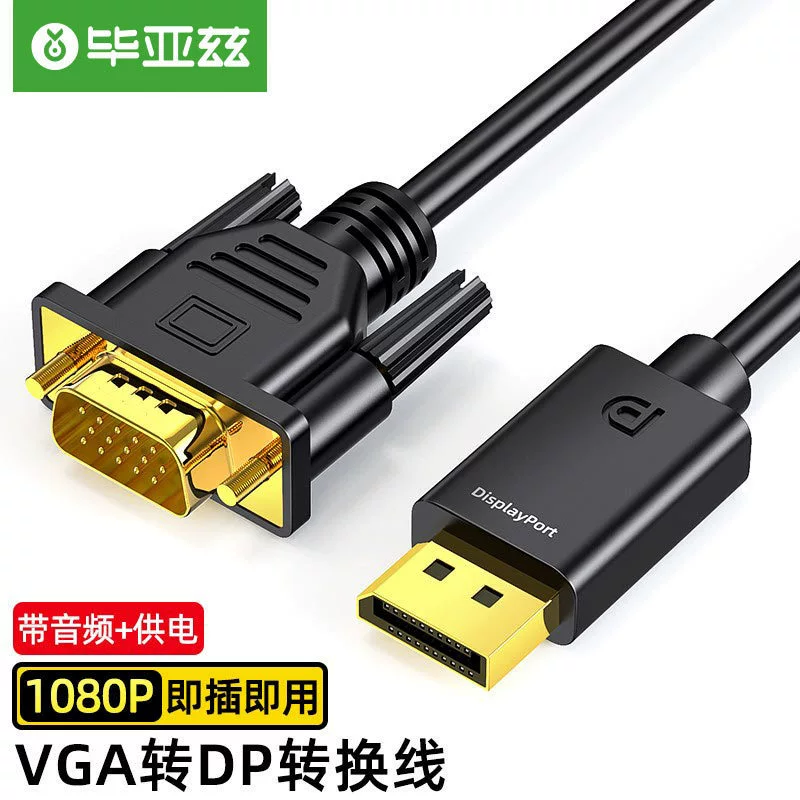 Конвертер Biaz VGA в DP со звуком 1,8 м на видеоадаптер DisplayPort HD