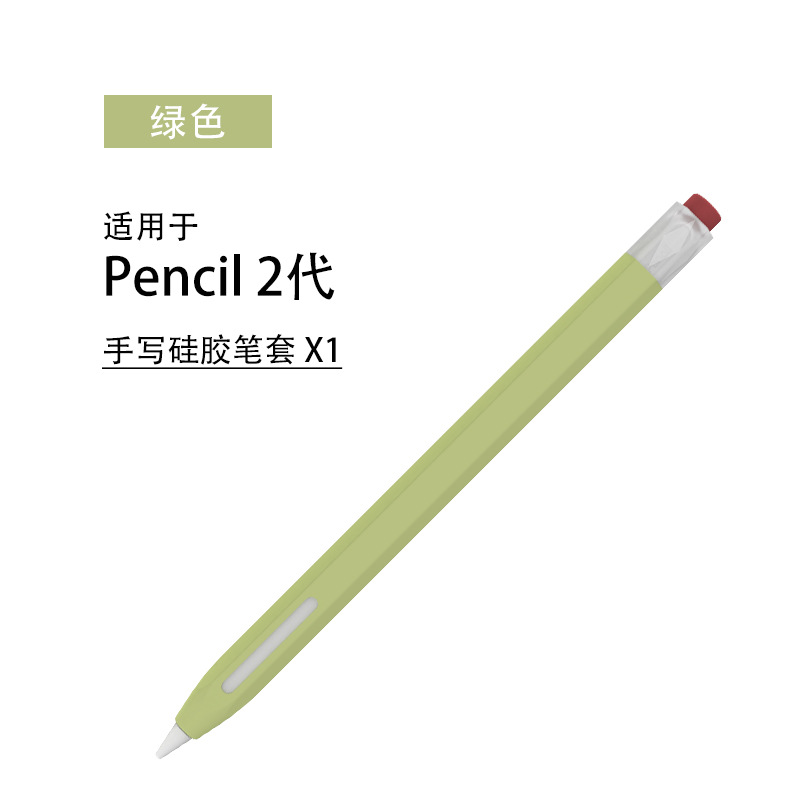 Funda para modelos explosivos ApplePencil pro para bolígrafos Apple 3a generación todo incluido USB-C protección anti-caída nueva 1/2 generación