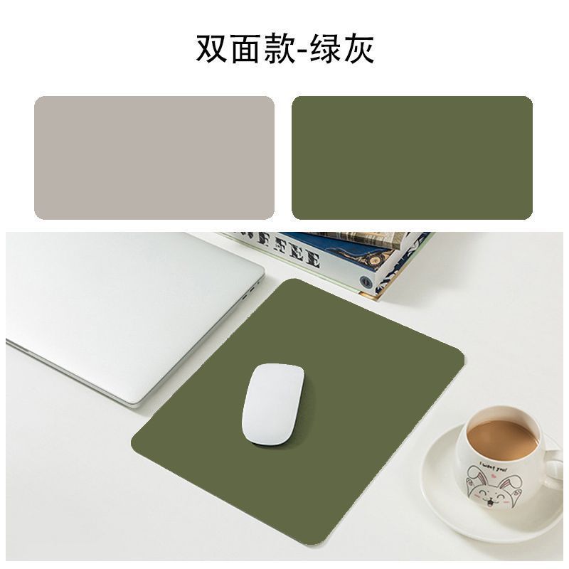 양면 그린 그레이