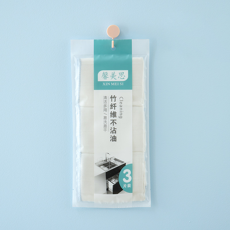 블루 3팩