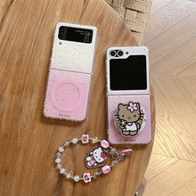 可爱卡通磁吸折叠手机壳 Galaxy zflip7代适用三星zflip4/5/6代新