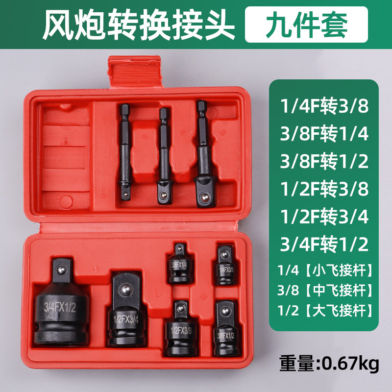 Directo de fábrica neumática de alta resistencia conector de reemplazo traje de pistola de aire grande cambio medio cambio grande 3/4 manga cambio cuadrado cabeza de conversión
