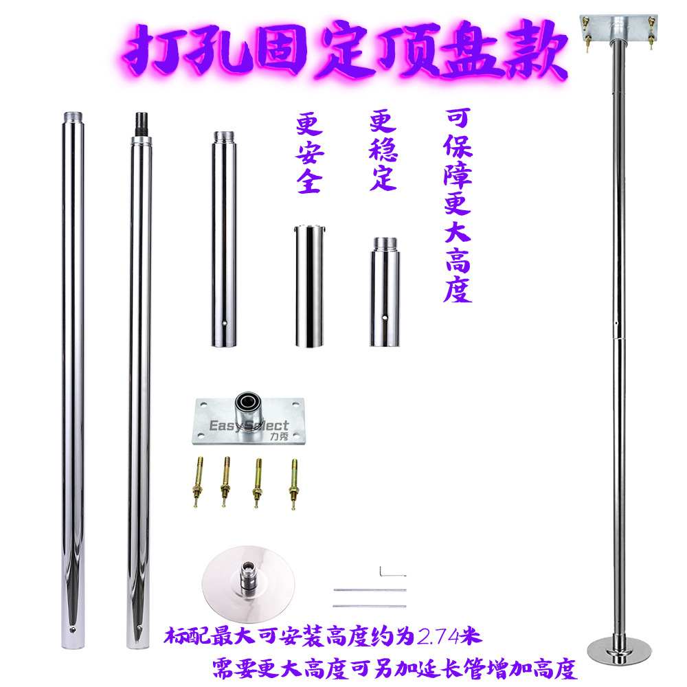 1清晰-固定顶盘-舞蹈钢管拼合1-1.jpg