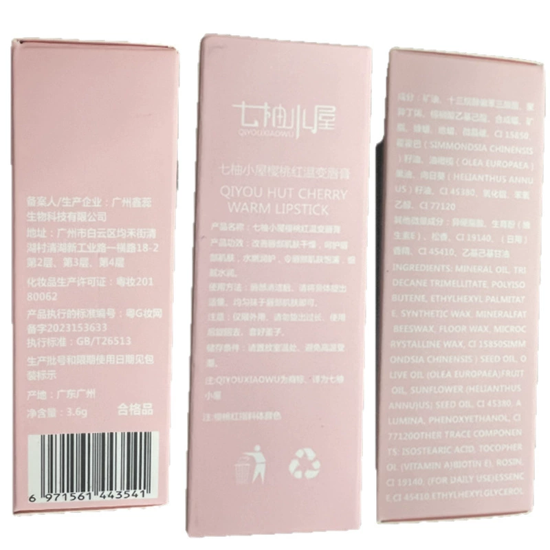 Карандаш помада для губ Carrot cherry red lip balm, не тускнеет