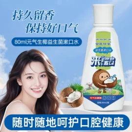保健护具;身体护理套装;膏药贴（械字号）