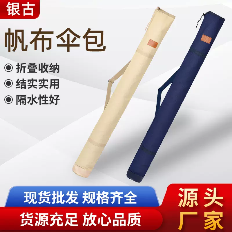 批发大容量钓鱼伞包收纳可折叠钓鱼伞包垂钓渔具帆布鱼竿包鱼杆袋